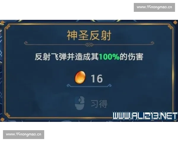 欧冠比赛赛制详解及球队晋级规则全面指南 - 副本 (3)