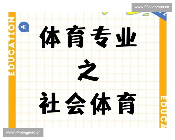 深度分析与精准预测：助你掌握未来体育赛事结果的关键策略与方法 - 副本 (3)